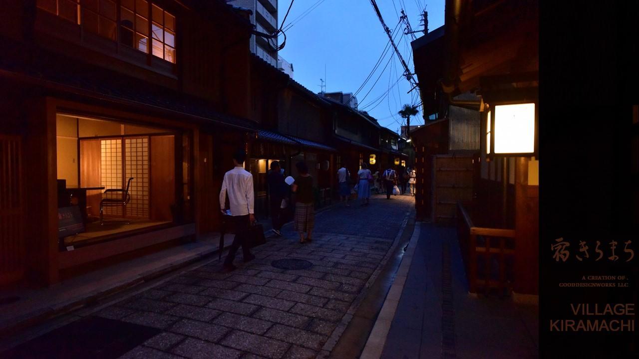 Yado Kiramachi 4* Kyoto