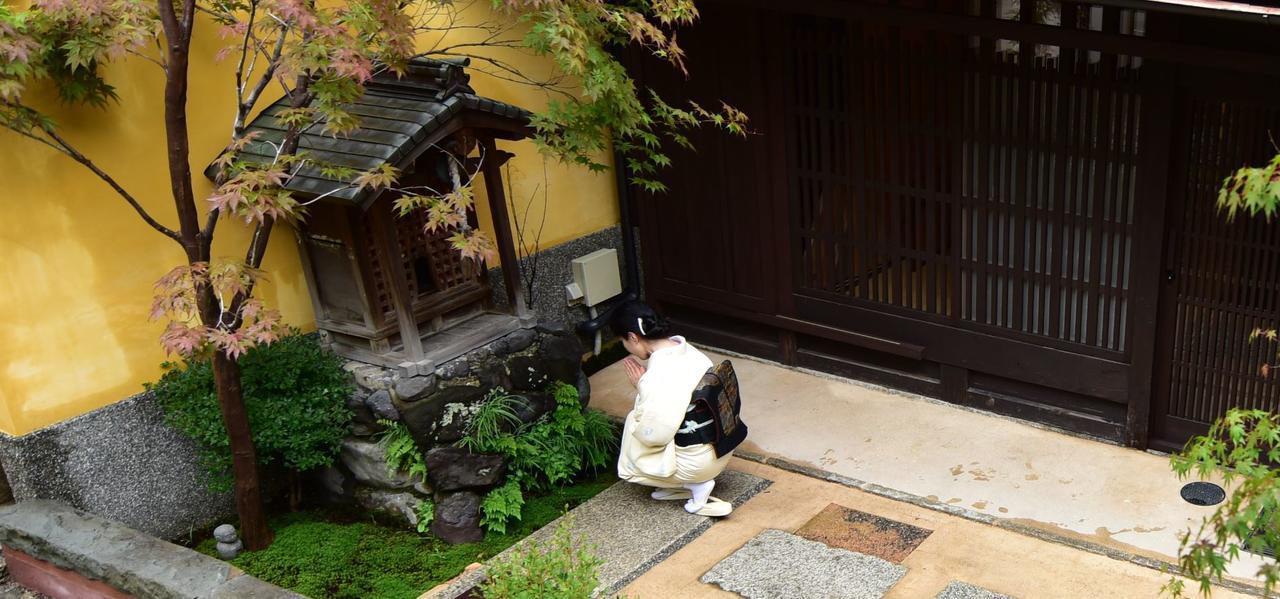 Ryokan Yado Kiramachi 4*