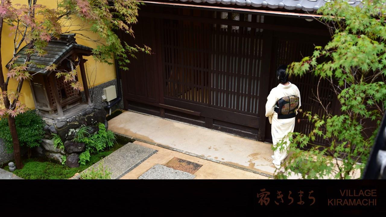 Yado Kiramachi 4* Kyoto