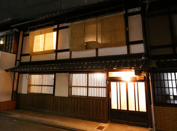 Holiday home Rokko Machiya *