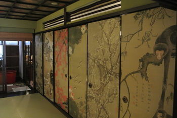 Yadoya Shimogamo Kyoto
