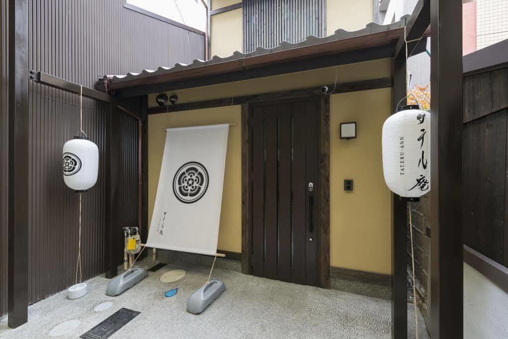 Hotel Musubi Sanjo Kyoto
