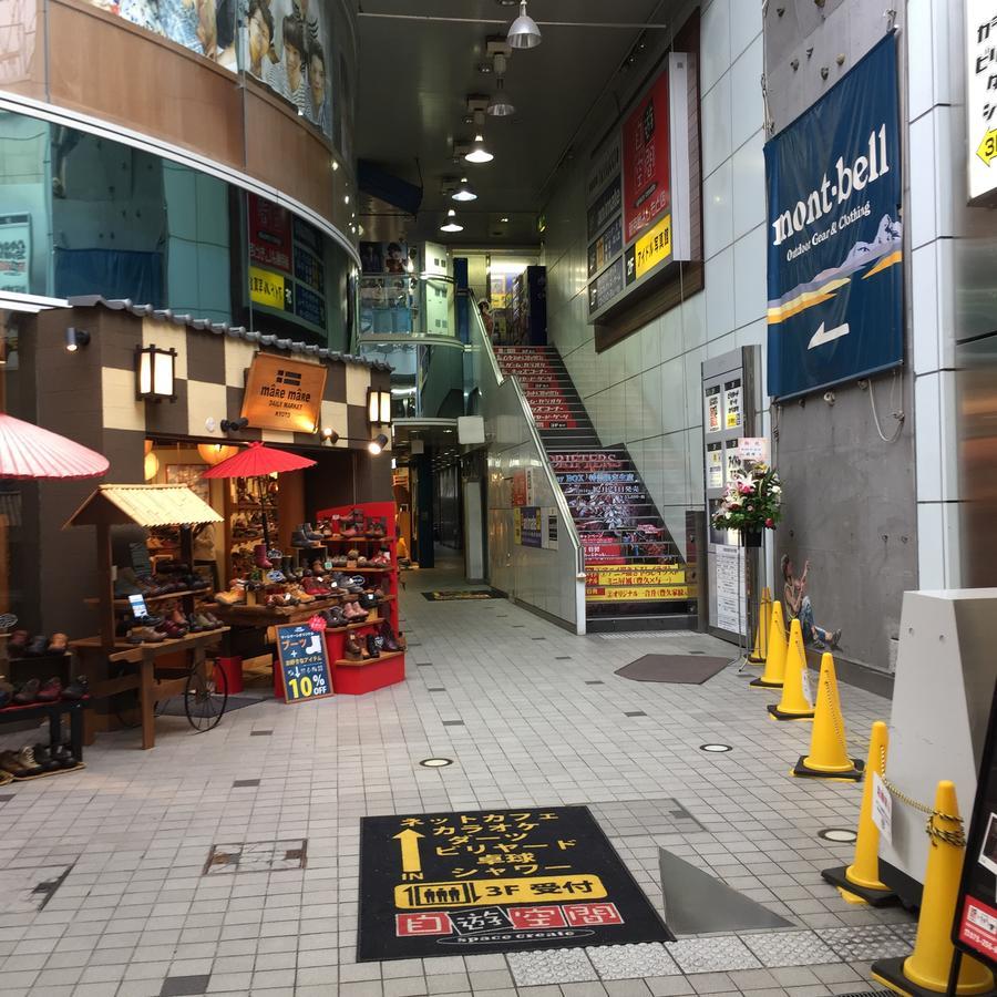 Comicap * Kyoto