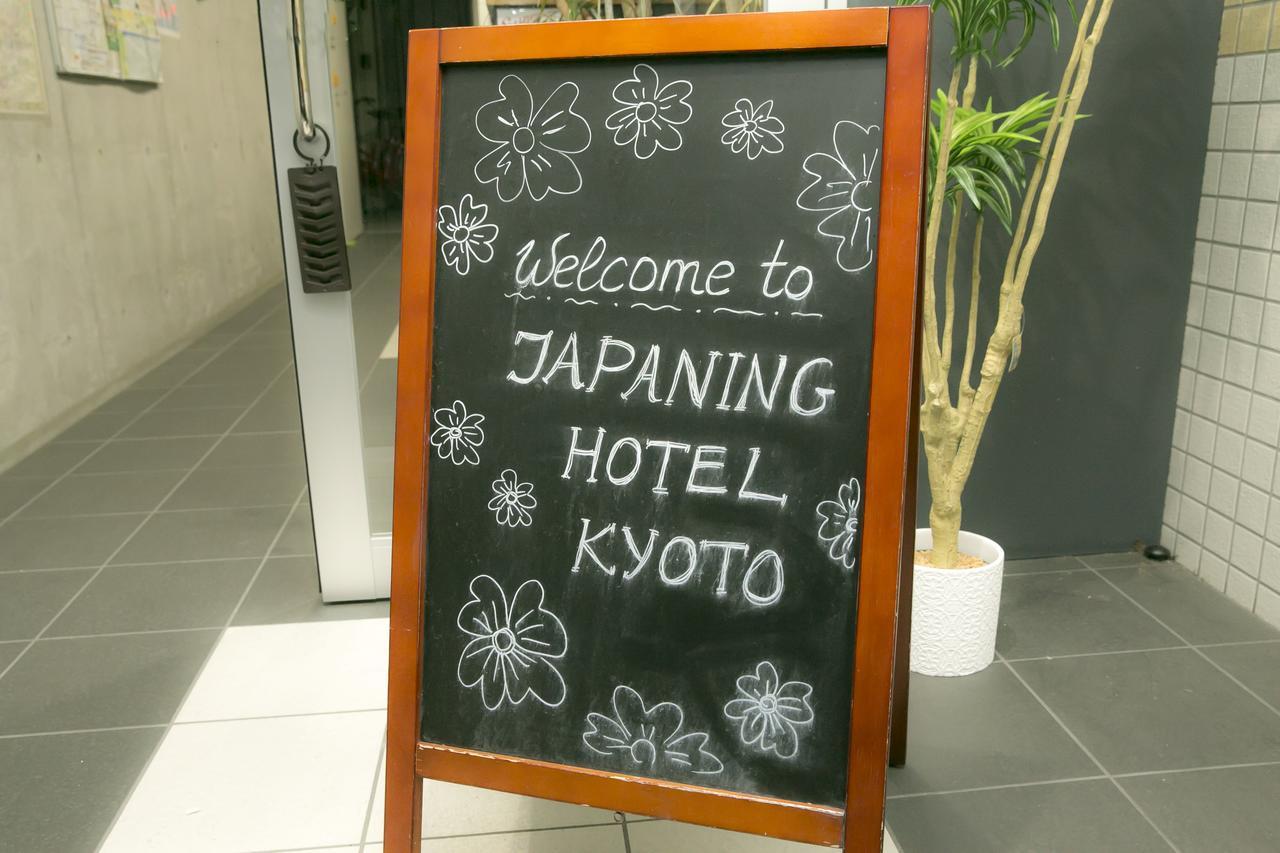 Aparthotel Japaning 2*