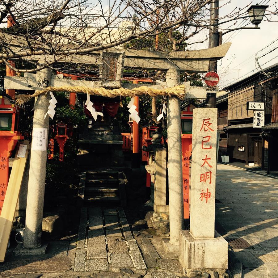 Tabist Kiyomizu Gion 3* Kyoto