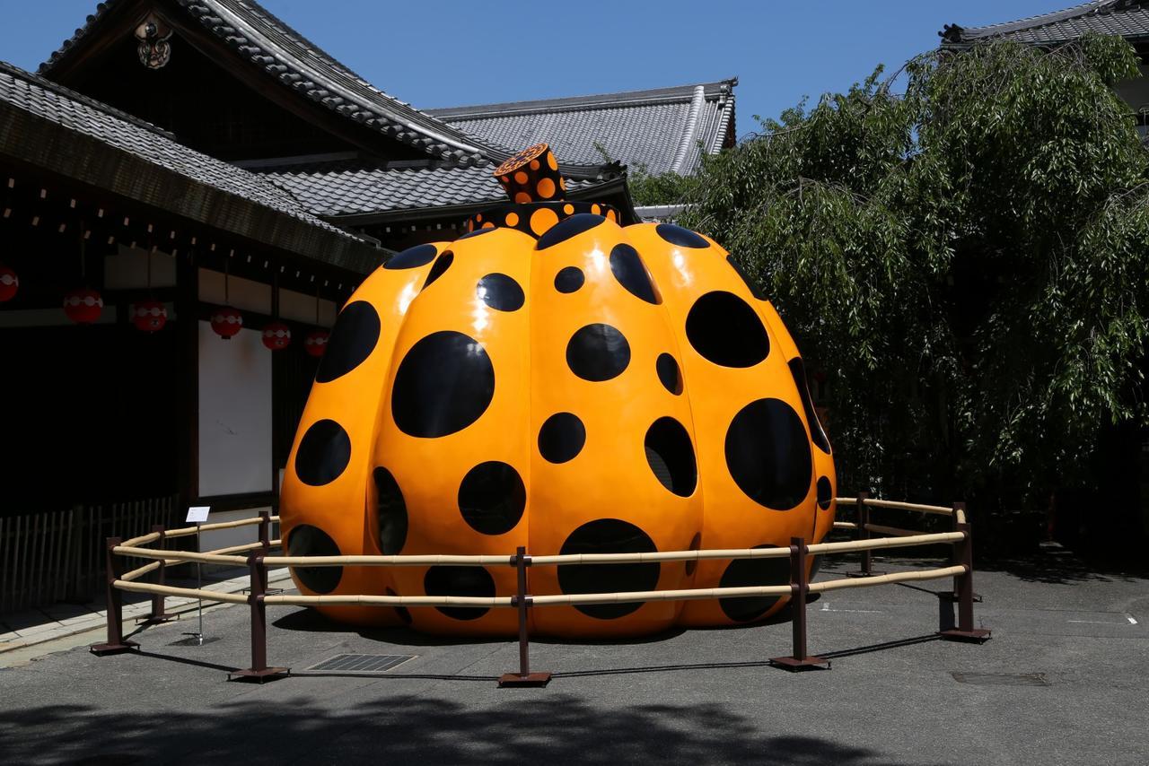 Tabist Kiyomizu Gion 3* Kyoto