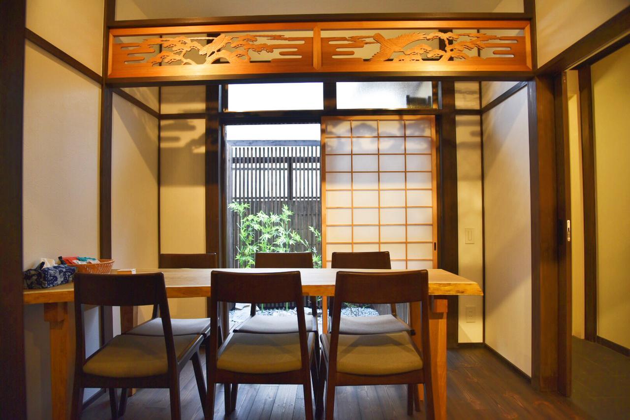 Chika Yusen Kyoto