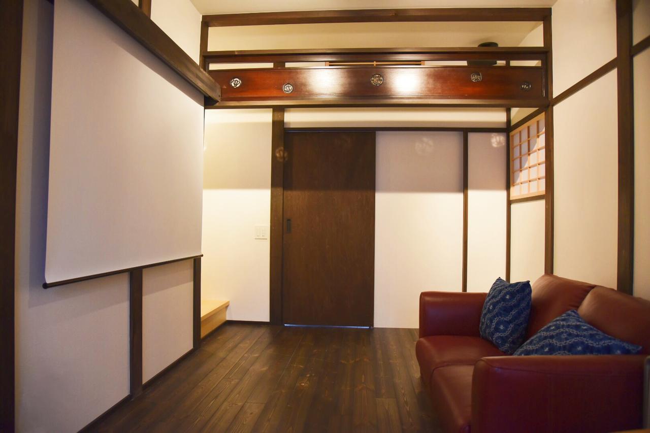 Holiday home Chika Yusen