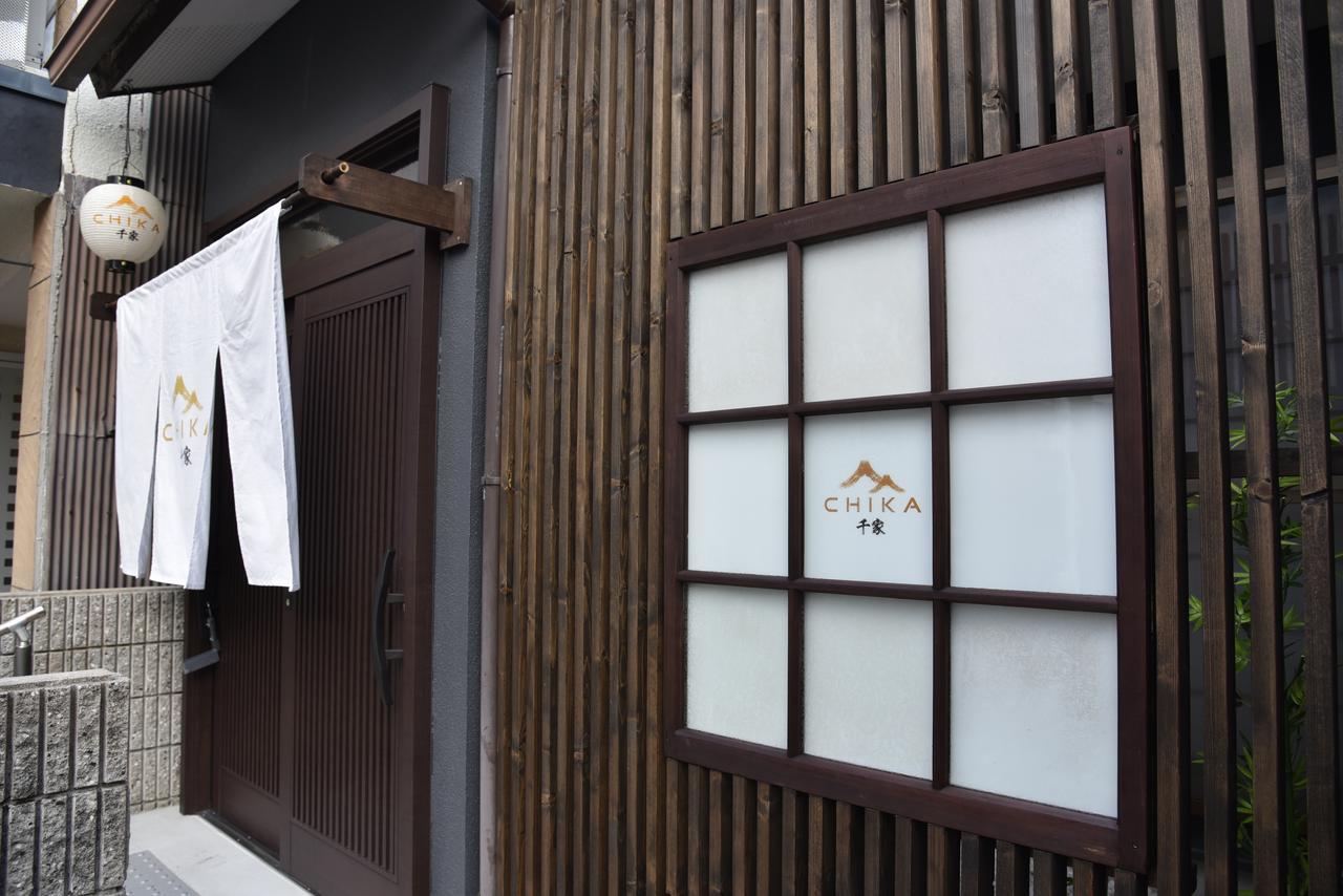 Chika Yuuki Holiday home *