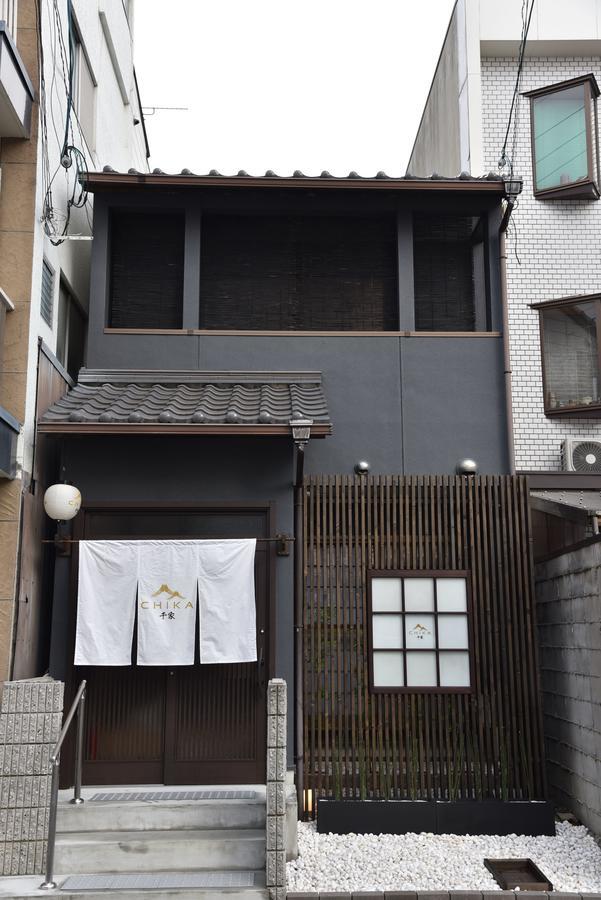 Chika Yuuki * Kyoto