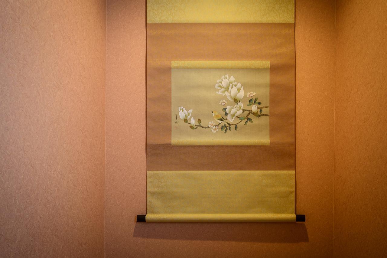 Holiday home Hidden Gosho