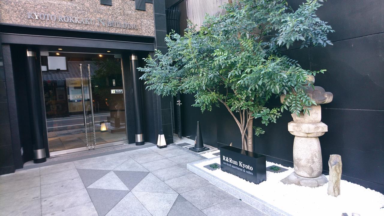 Aparthotel R&run Serviced & 4*