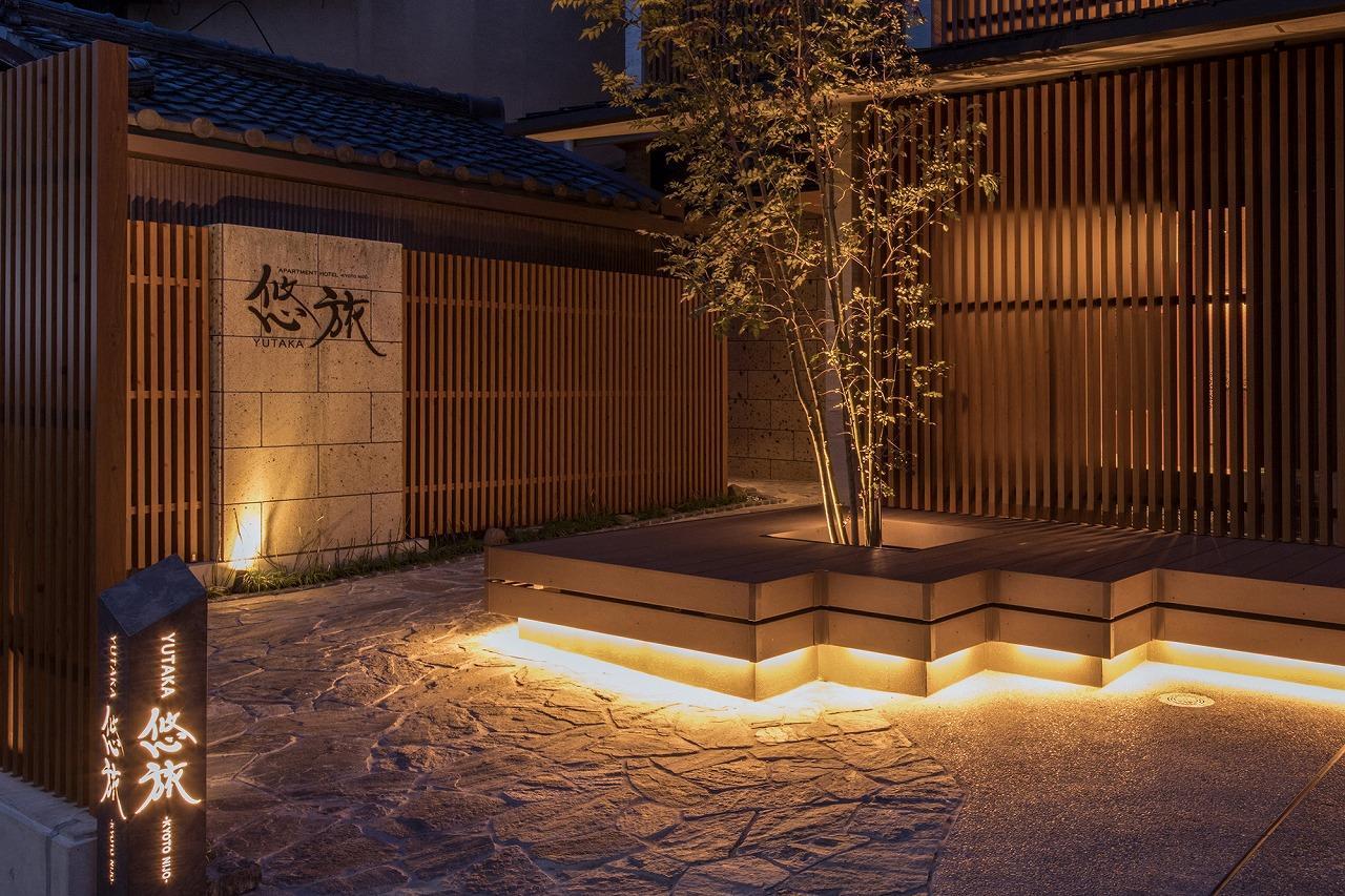 Hotel Yutaka Kyoto