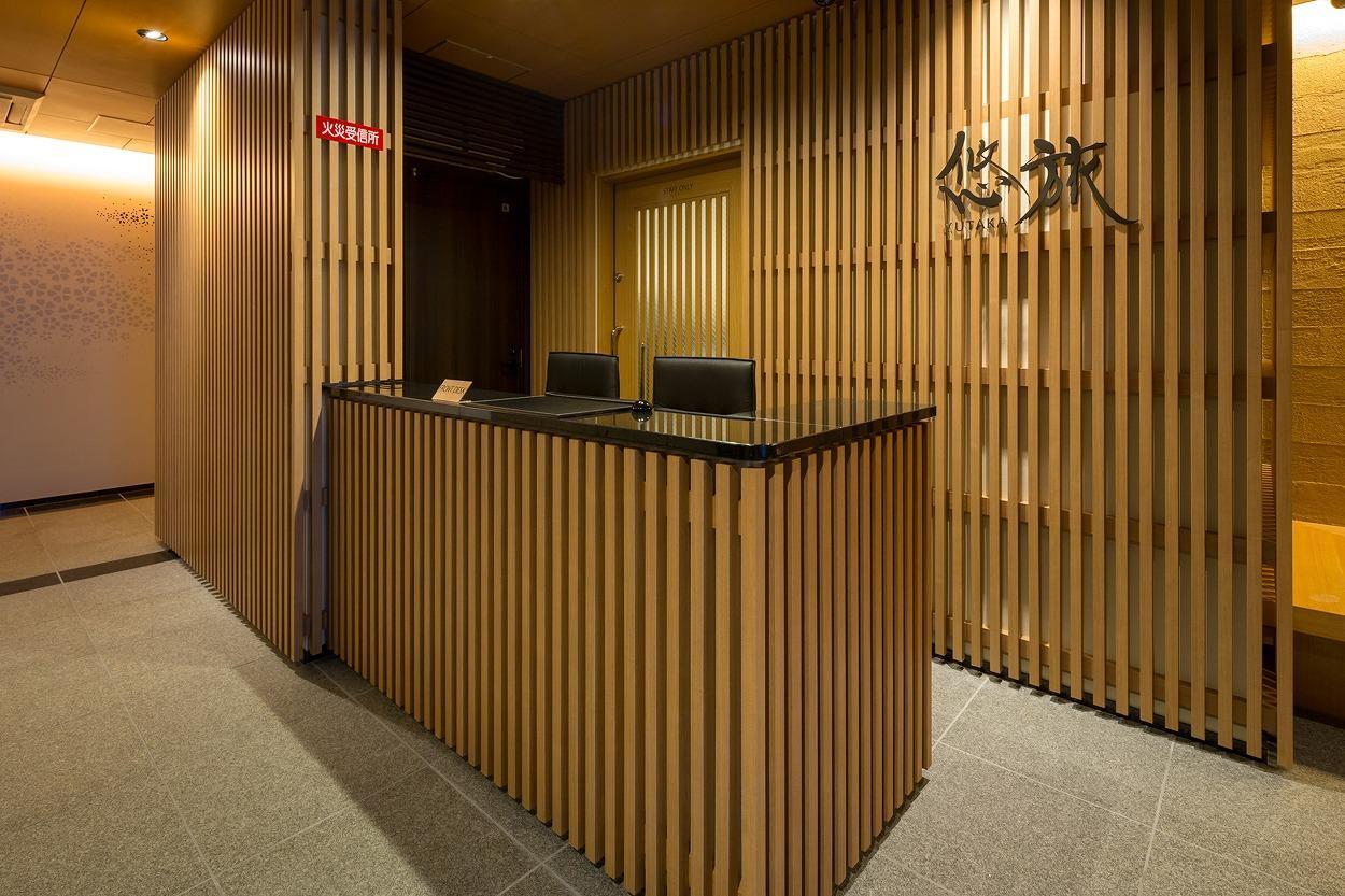 Yutaka Hotel