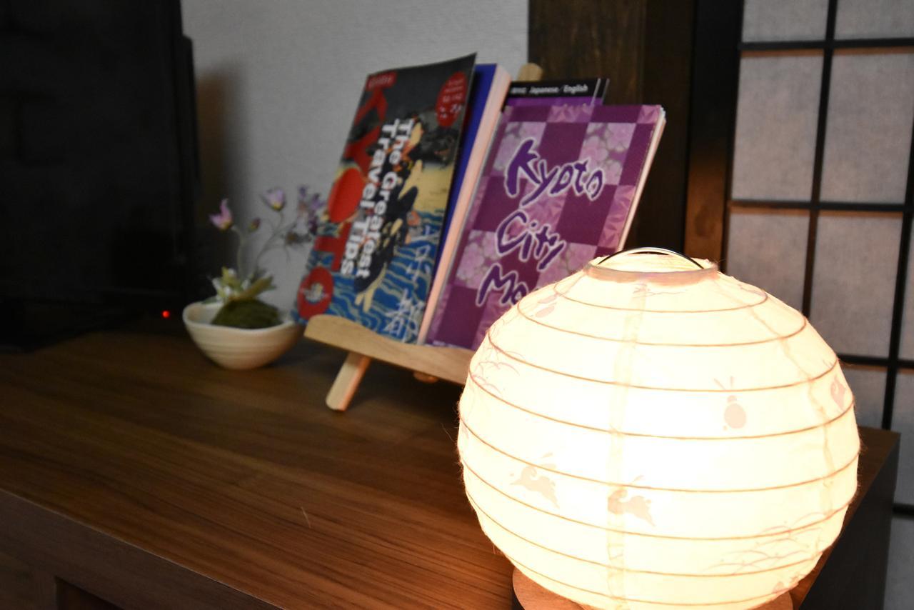 Chiyotsuru Holiday home