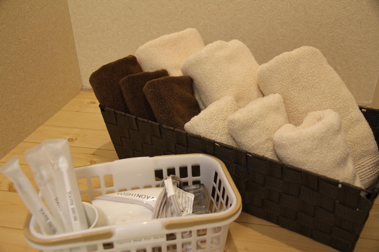 Yoshinoya Guest house
