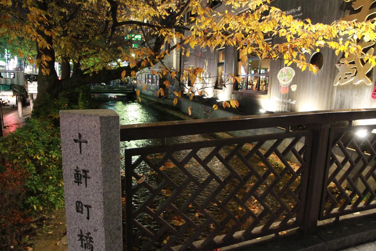 Yoshinoya 2* Kyoto