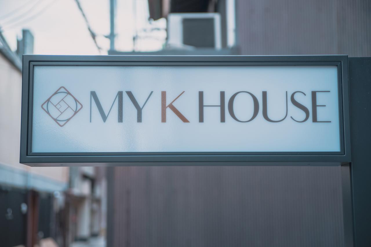 My K House Hotel