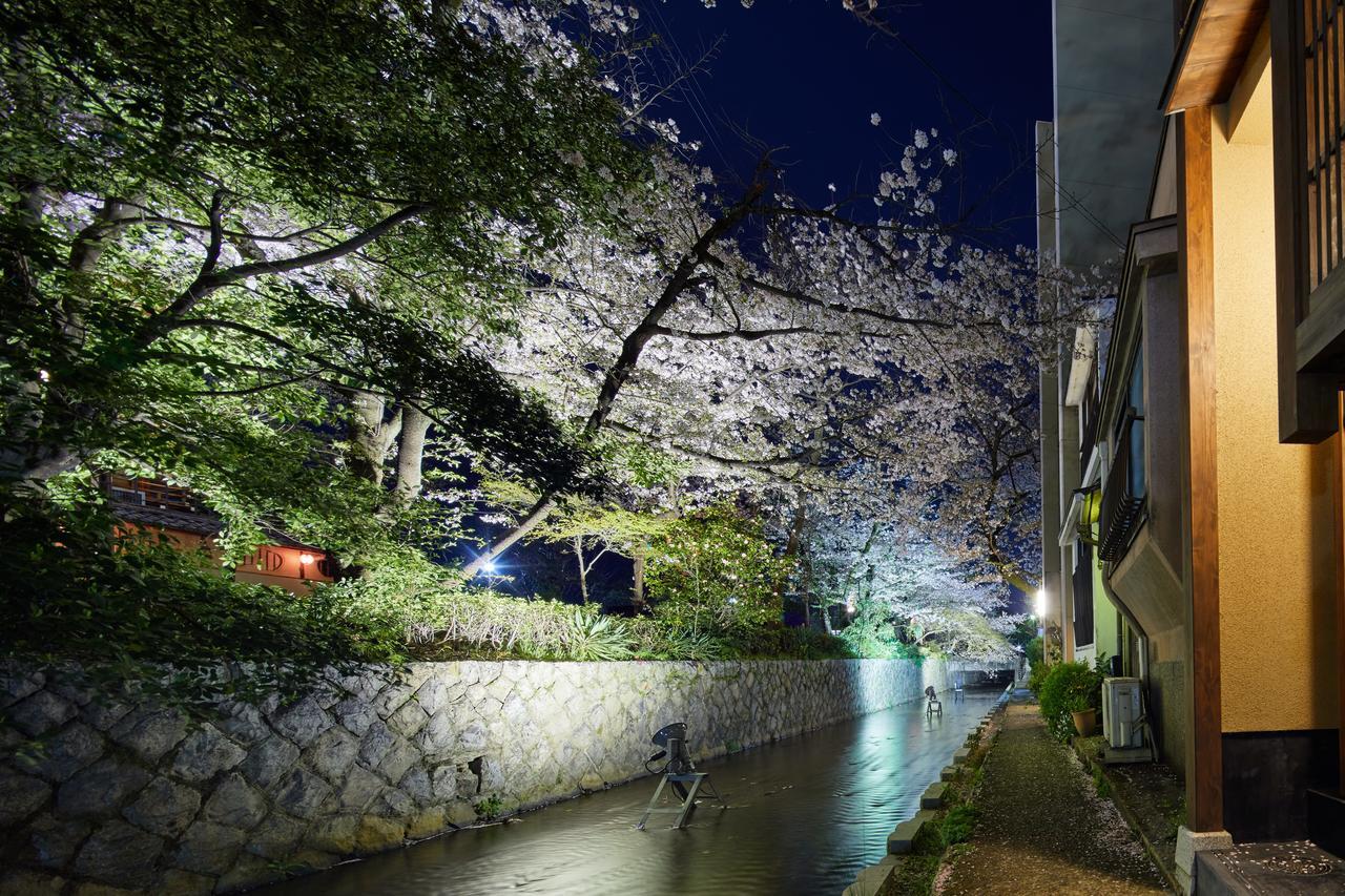Hanare Gojo Takase-an * Kyoto