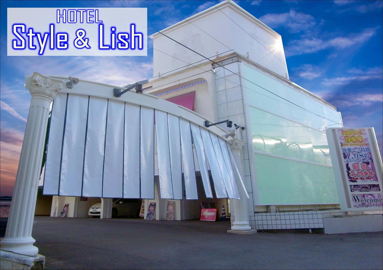 ホテルスタイ&リッシュ Style&lish 男塾ホテルグループ (adults Only) 2*