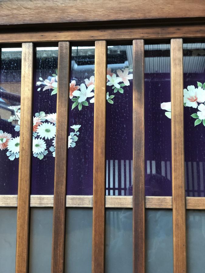 Naokonoza Tsubakitei Kyotoeki * Kyoto