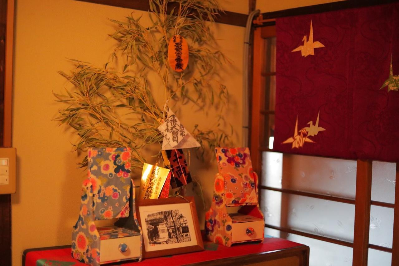 Holiday home Naokonoza Tsubakitei Kyotoeki