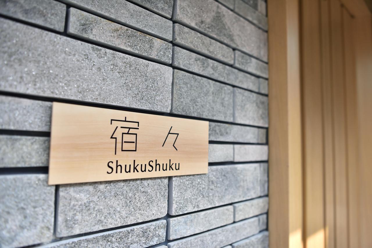 Shukushuku Bahay bakasyunan Kyoto