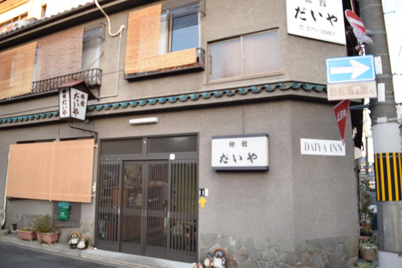 Ryokan Daiya