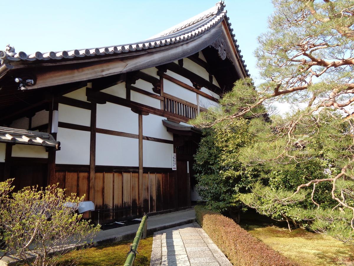 Holiday home Murasakino *