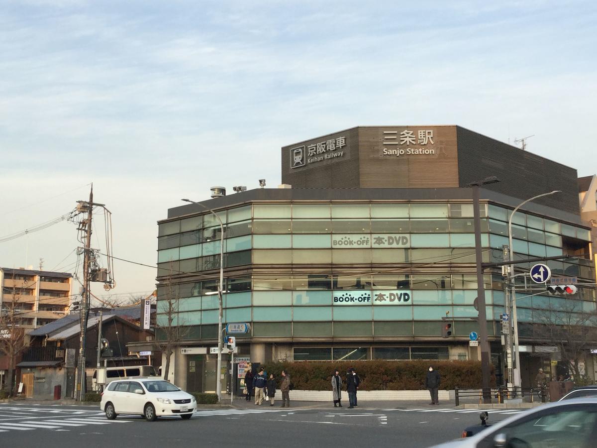 Economy hotel Ponto Kyoto