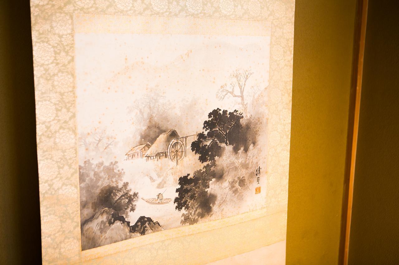 En Machiya * Kyoto