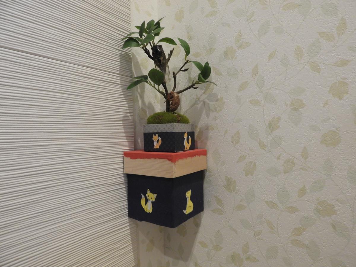 Koichica Holiday home *