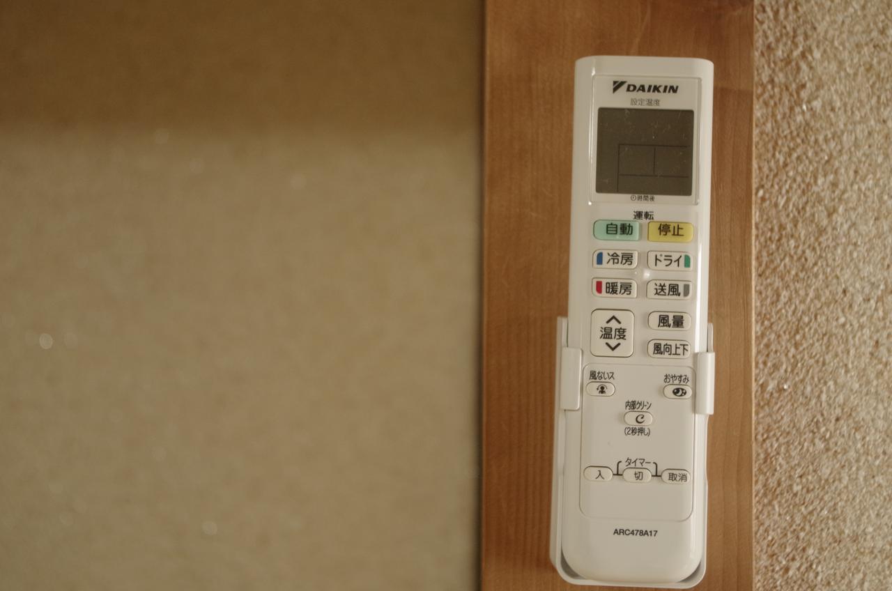 Holiday home Sound Kyoto