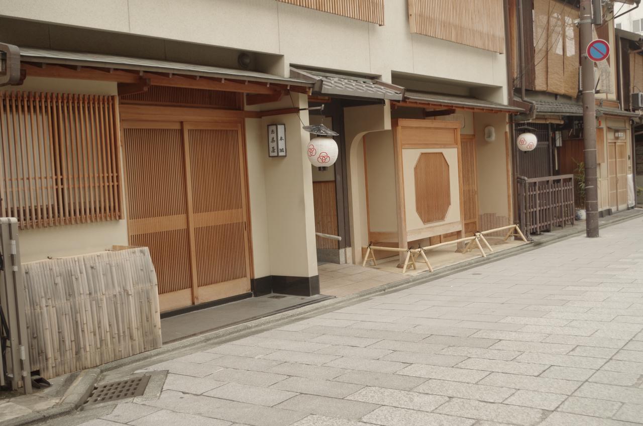 Sound Kyoto