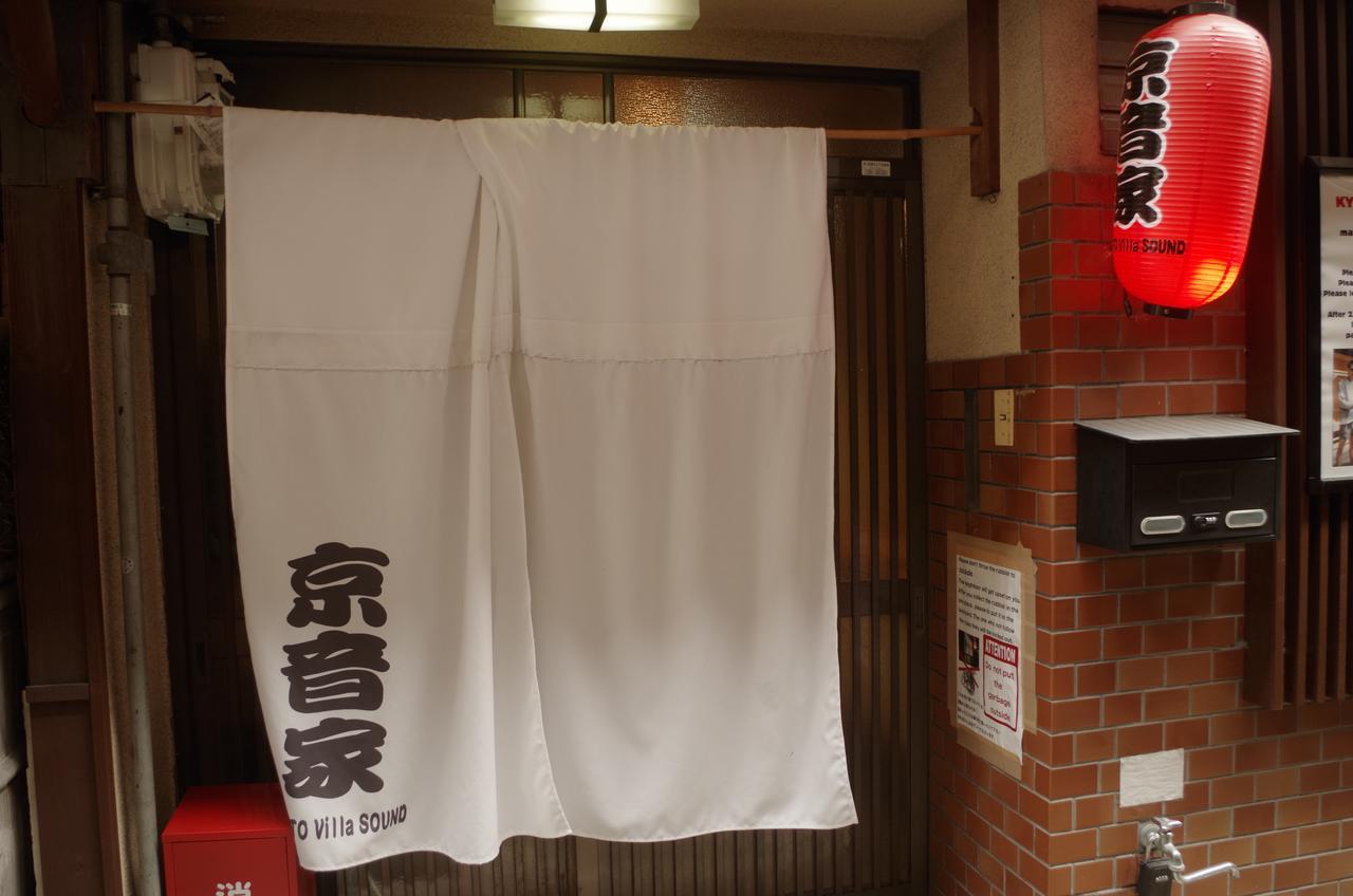 Sound Holiday home Kyoto