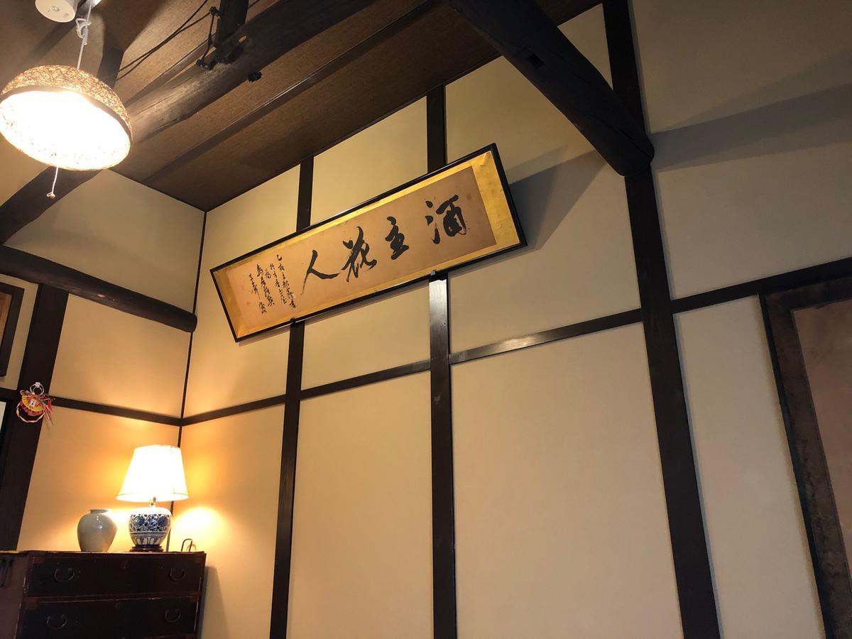 京町家-椿庵kyomachiya-tsubakian *