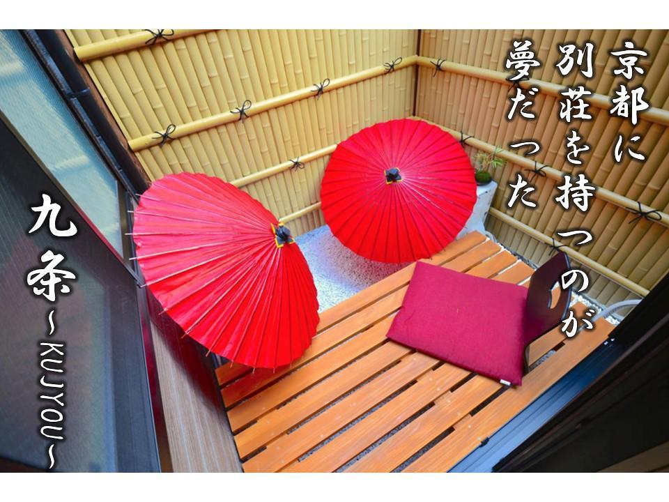 Holiday home Kujo Tofuku-ji Temple *