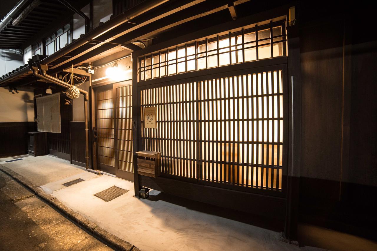 Kazenoya Sara Kyoto