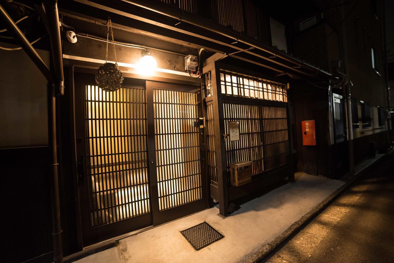 Holiday home Kazenoya Sara Kyoto