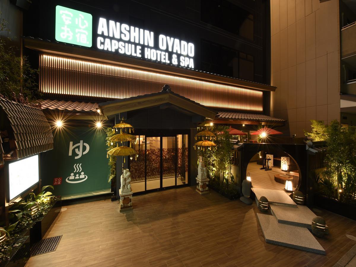 Capsule Anshin Oyado Premium Shijo Karasuma