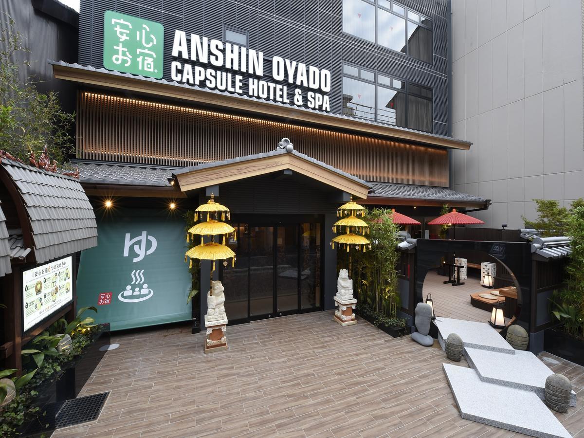 Capsule Anshin Oyado Premium Shijo Karasuma 2*
