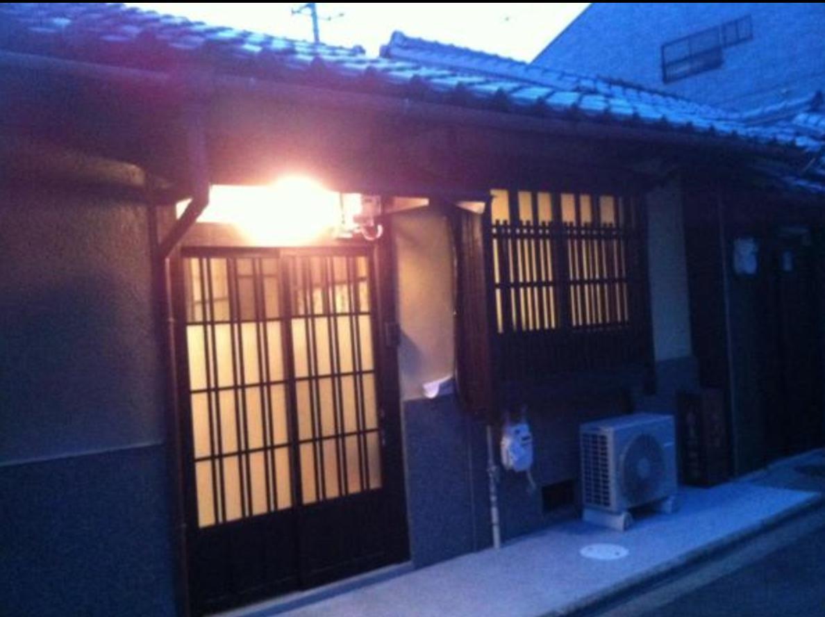 Kyomachiya Real Wabisabi Kyoto