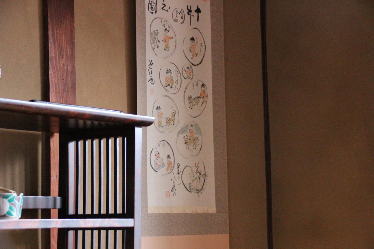 Haruya Higashiyama * Kyoto