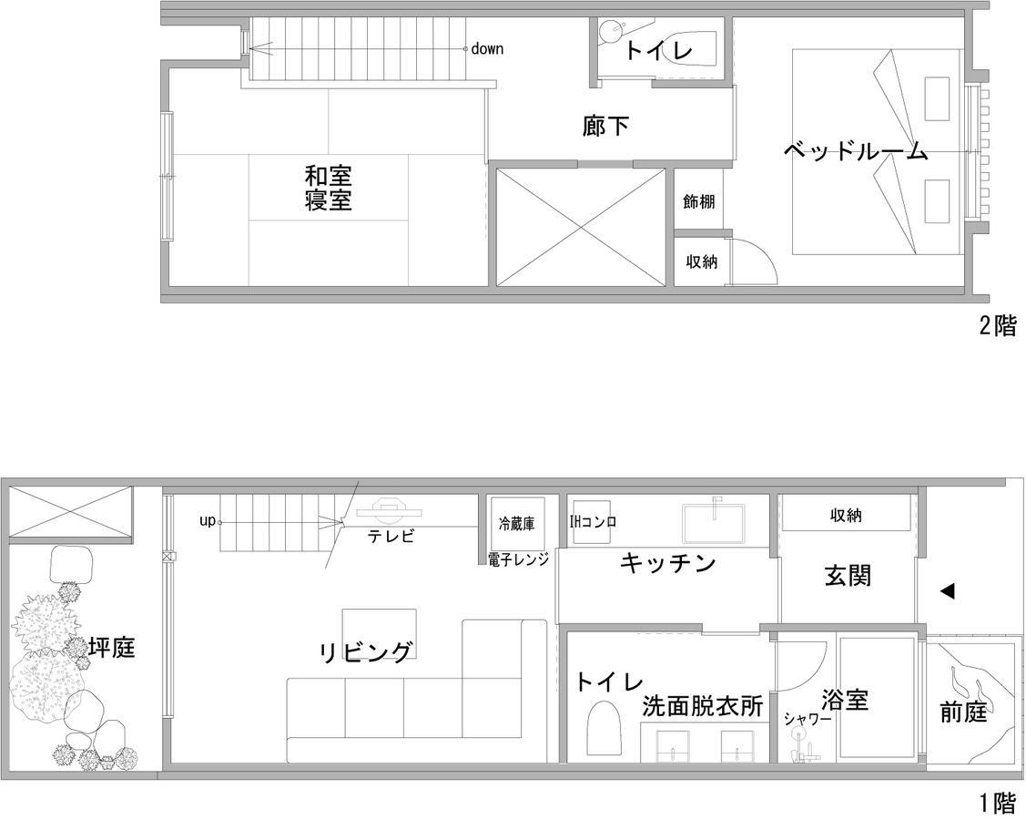 Kuraya Yamatooji Gojo Holiday home