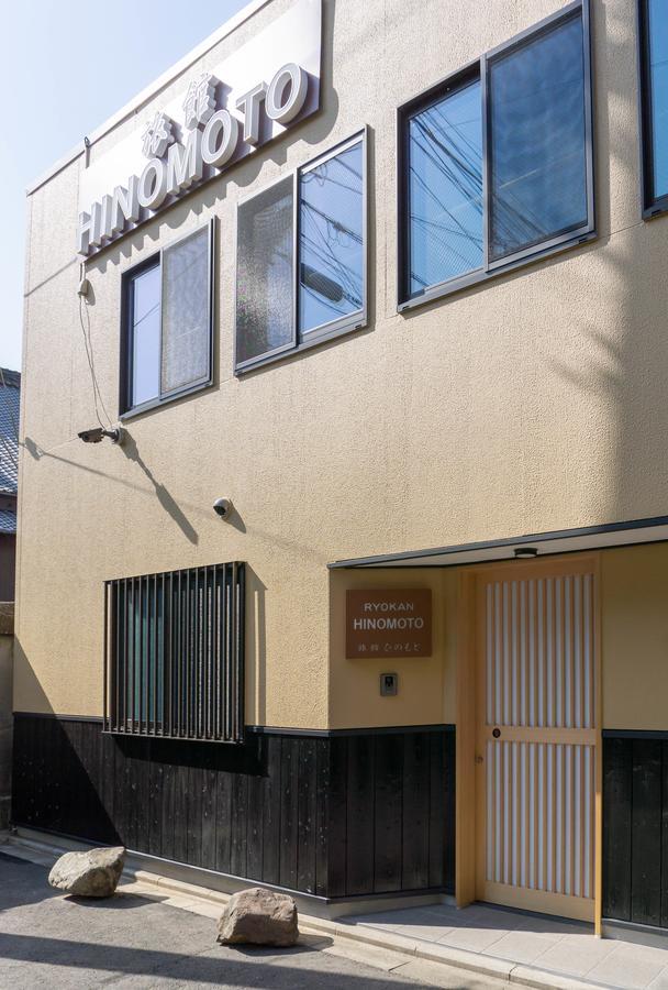 Hinomoto Kawaramachi 2*
