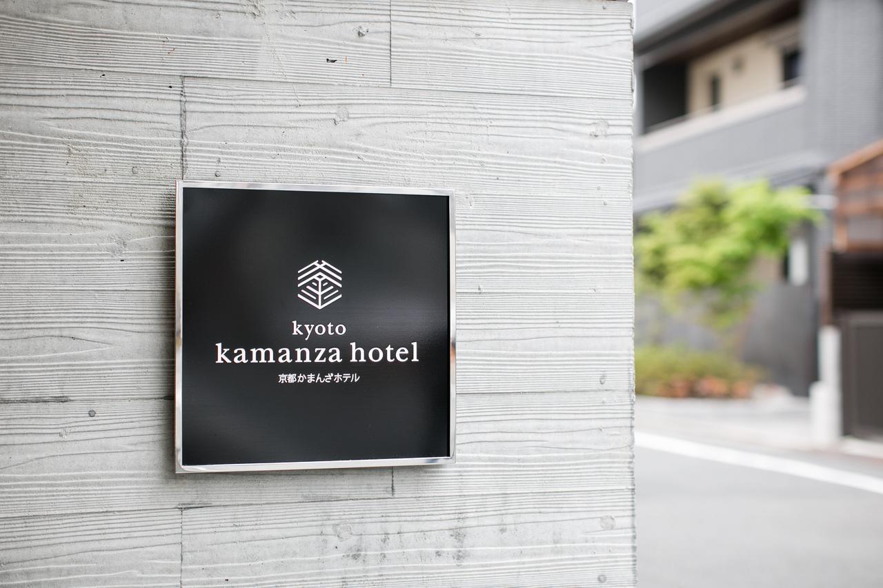 Kamanza Hotel