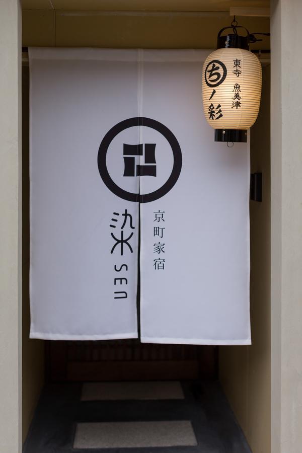 Holiday home 染 Sen 東寺-魚美津 Toji-uomizu *