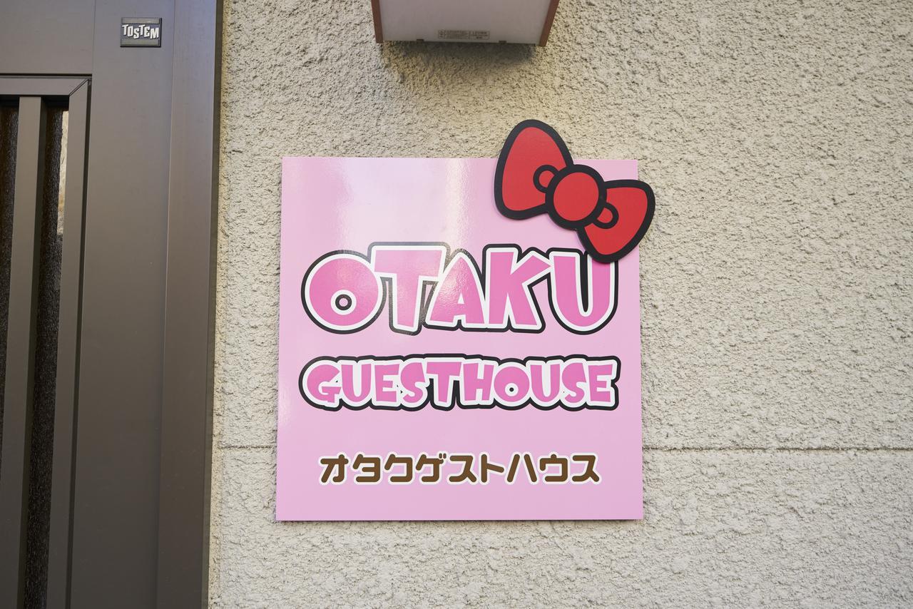 Otaku Holiday home Kyoto