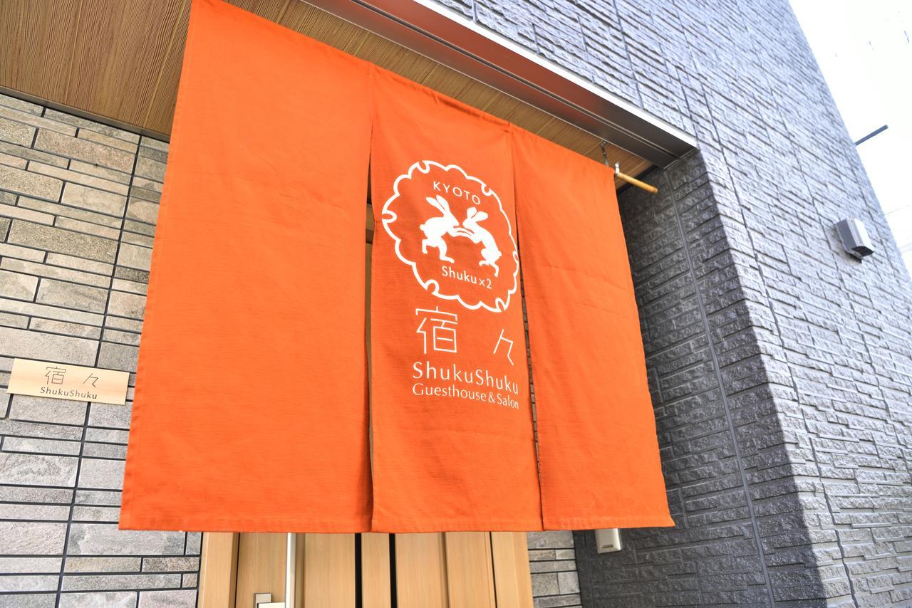 Bahay bakasyunan Shukushuku *