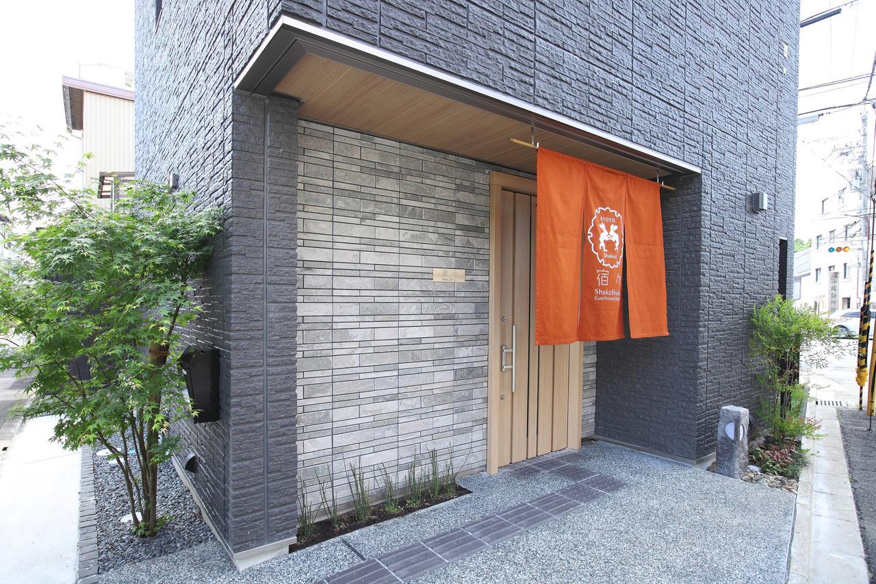 Shukushuku Kyoto